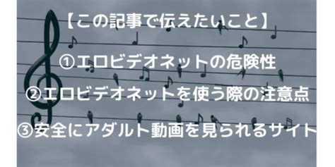 エロ ビデオ ネット 無 修正